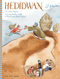 Couverture du livre Hedidwan