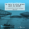 Couverture du livre Ce sera le plus grand pont du monde !