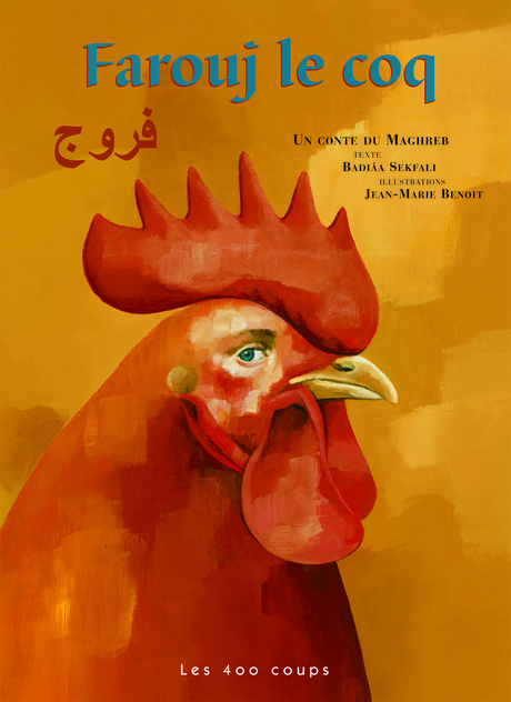 Couverture du livre Farouj le coq